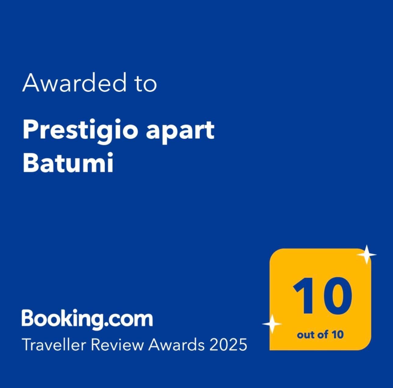 Prestigio Apart Батуми Экстерьер фото